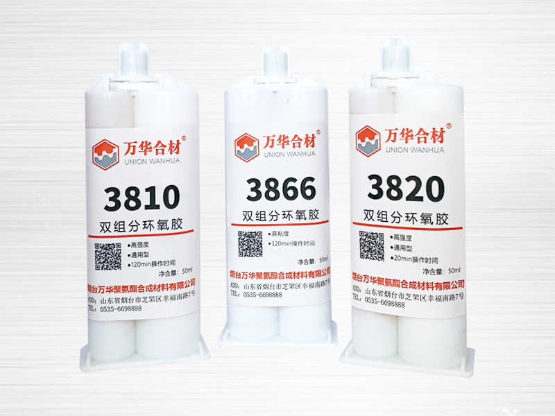 雙組分環(huán)氧膠介紹